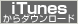 iTune